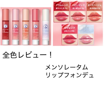 を使ったクチコミ(1枚目)