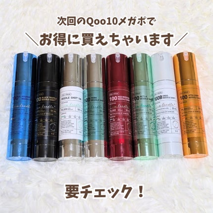 リードルショット100/VT/美容液を使ったクチコミ(10枚目)