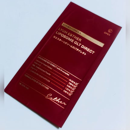 ヨエスター リポソーム GLT ダイレクト/ESTHER FORMULA/美容サプリメントを使ったクチコミ(4枚目)