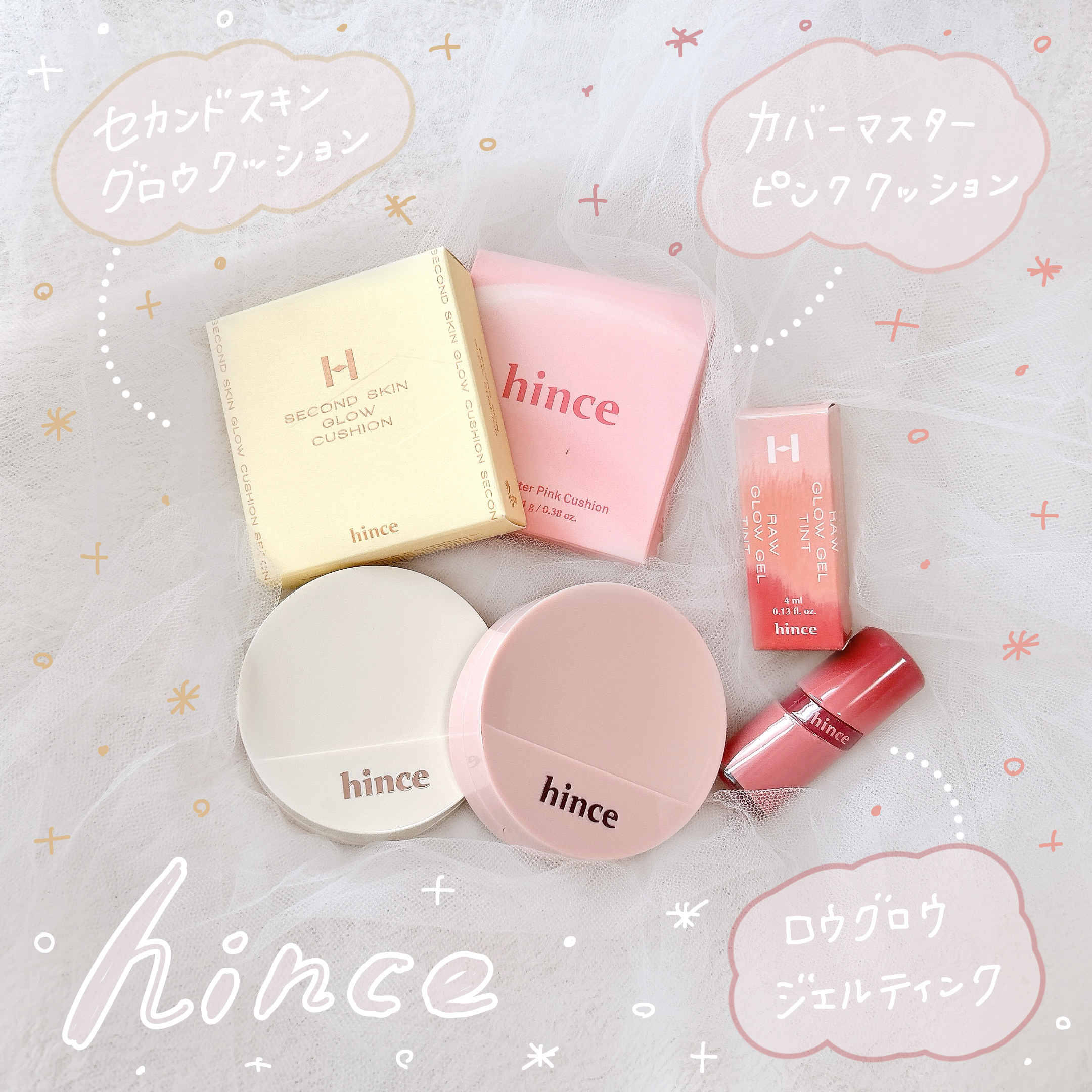 セカンドスキングロウクッション/hince/クッションファンデーションを使ったクチコミ（1枚目）