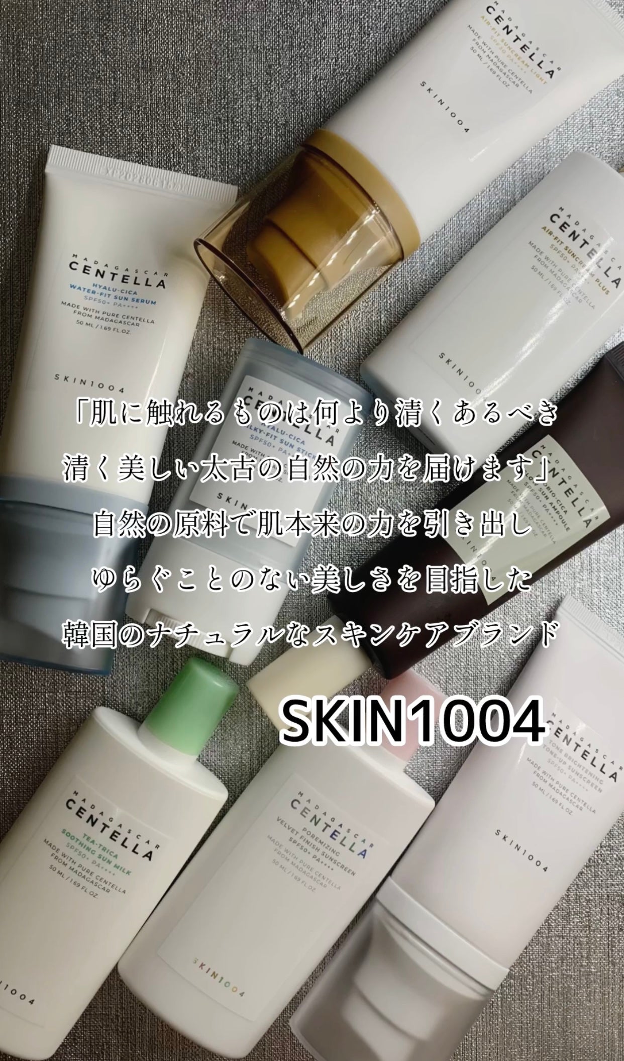 ヒアルーシカ シルキーフィット サンスティック/SKIN1004/日焼け止めスティックを使ったクチコミ(4枚目)