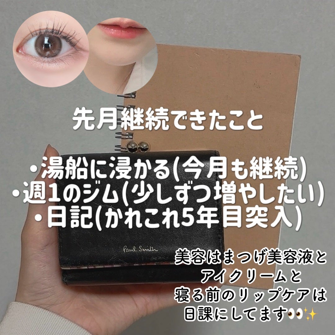 ラッシュジェリードロップ EX/MAJOLICA MAJORCA/まつげ美容液を使ったクチコミ(5枚目)