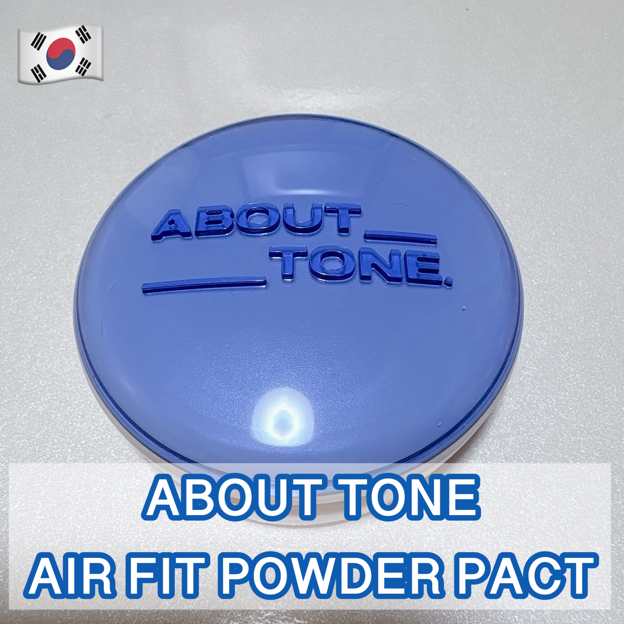 エアーフィットパウダーパクト/ABOUT TONE/プレストパウダーを使ったクチコミ（1枚目）