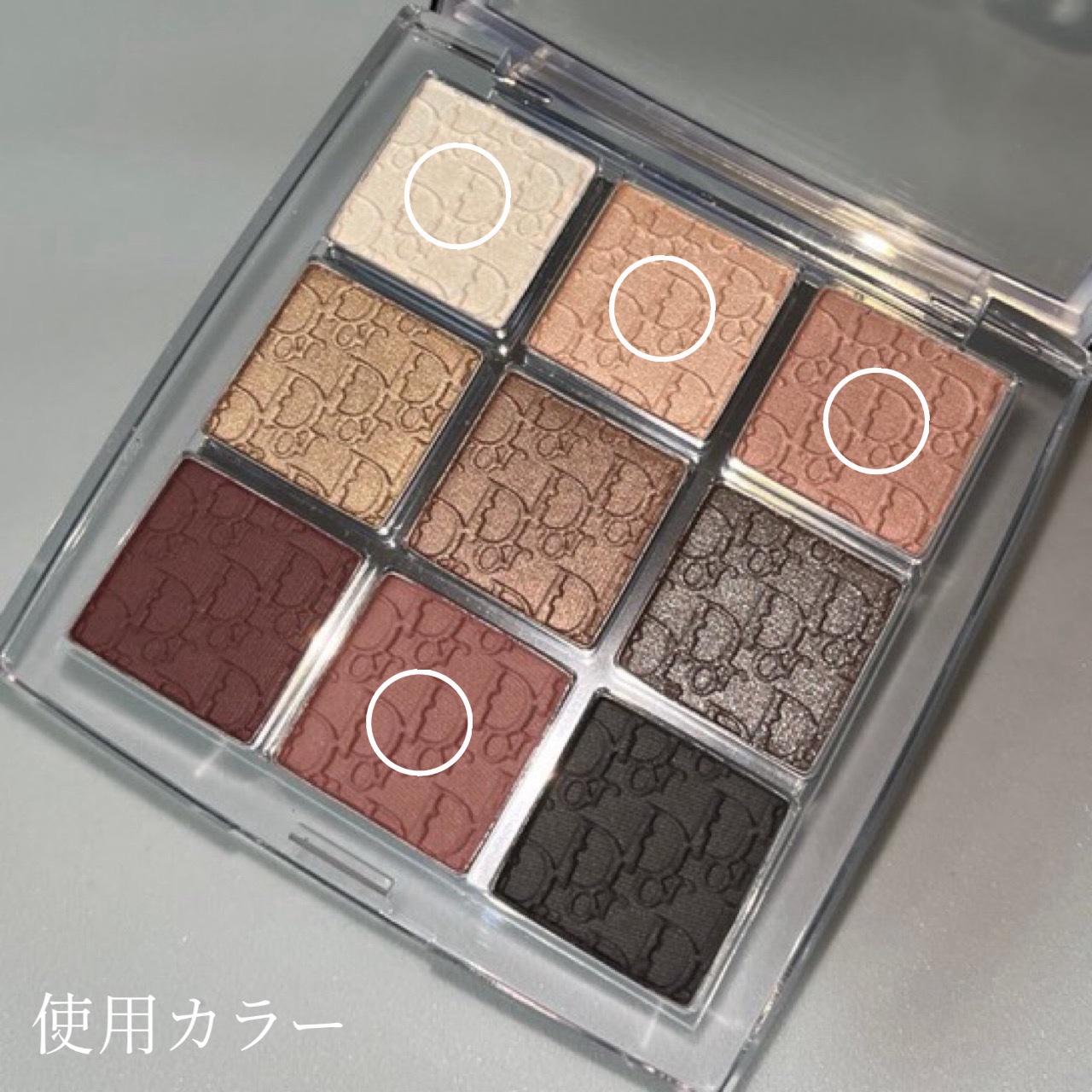 ディオール バックステージ アイ パレット/Dior/アイシャドウパレットを使ったクチコミ（3枚目）