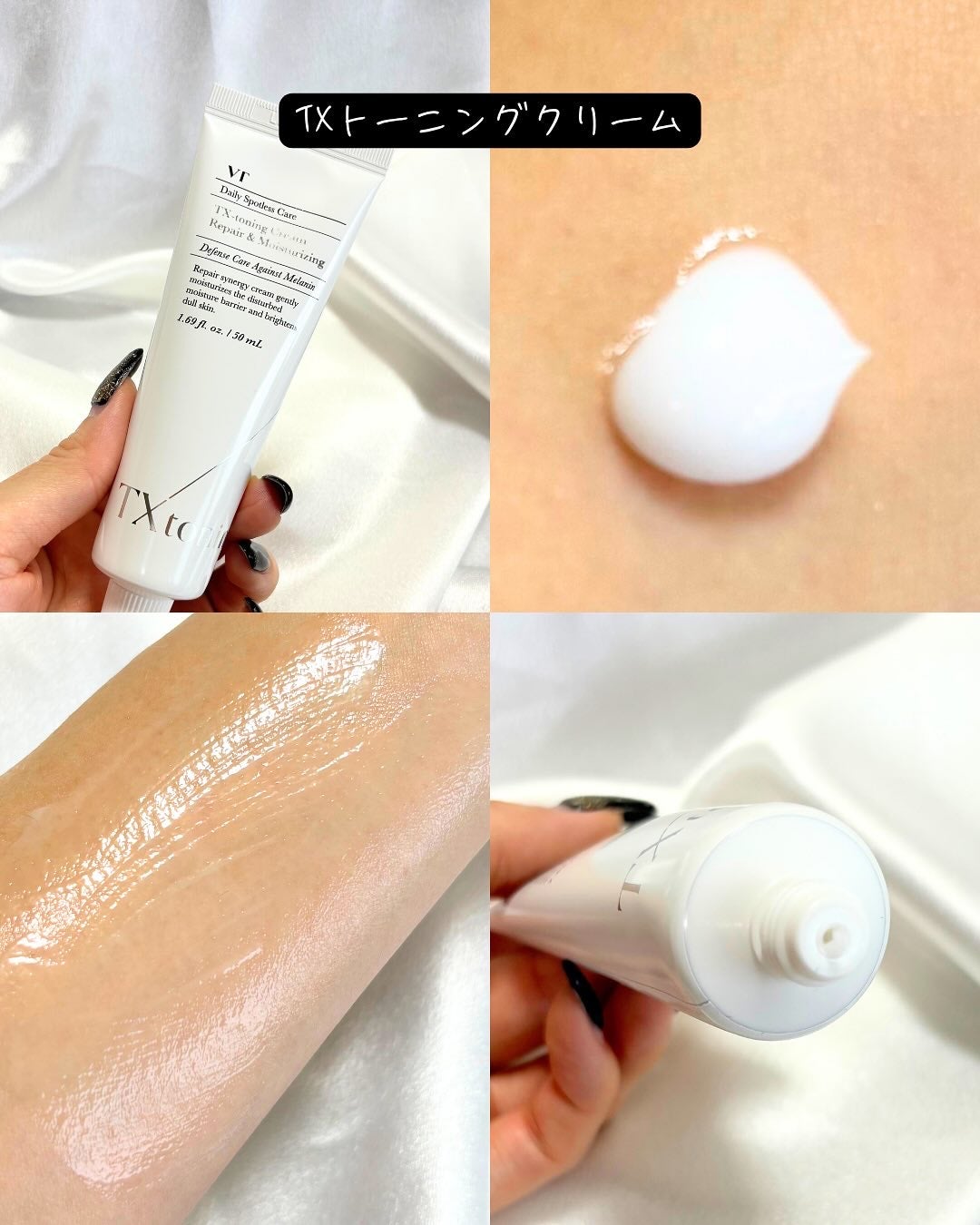 CICA クリーム/VT/フェイスクリームを使ったクチコミ(4枚目)