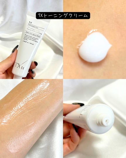 CICA クリーム/VT/フェイスクリームを使ったクチコミ(4枚目)