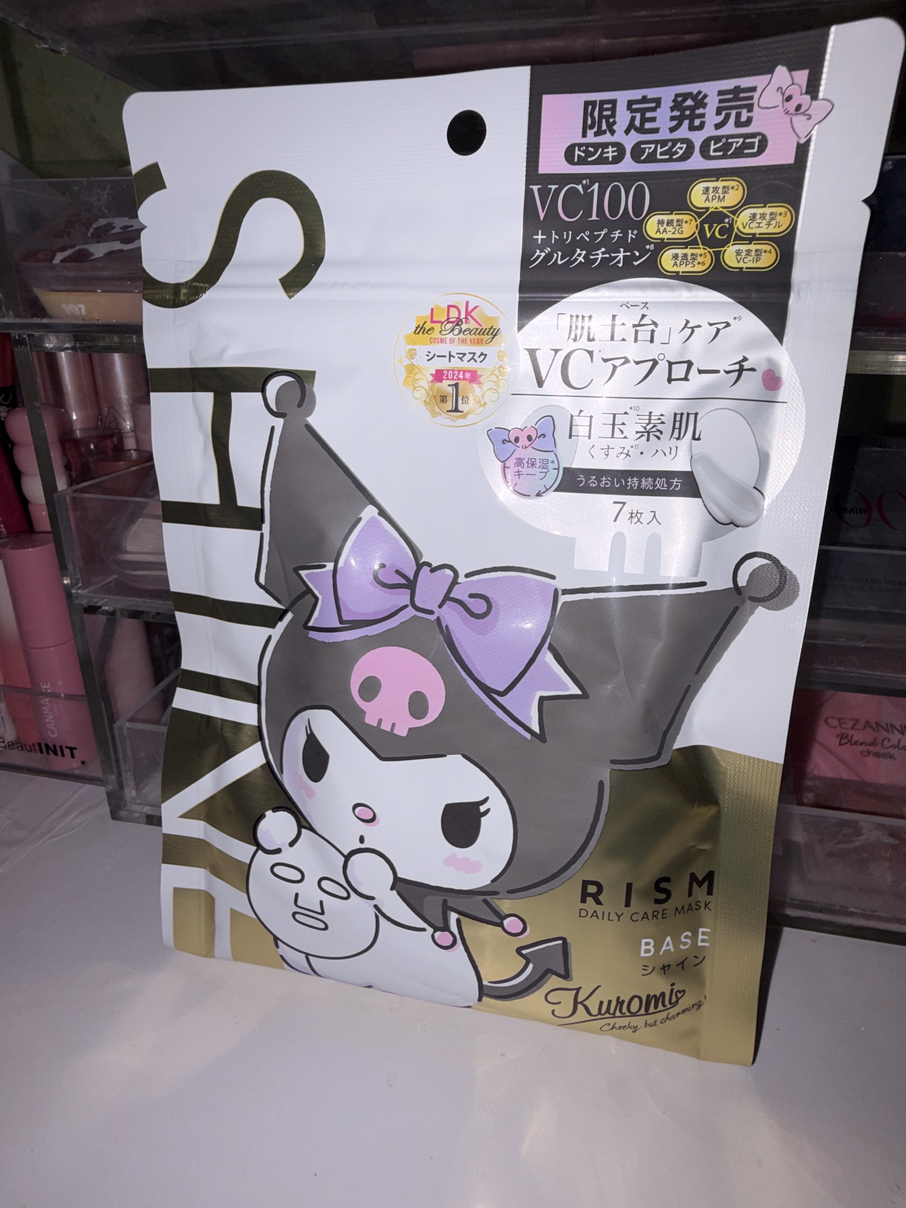 リズム べース デイリーケアマスク（シャイン）/RISM/シートマスク・パックを使ったクチコミ（2枚目）