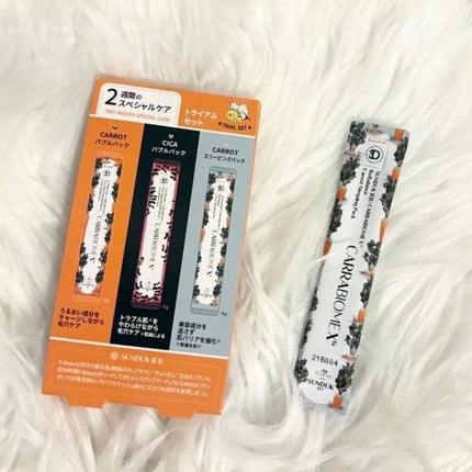 キャロットバブルパック/SUNDUK JEJU/洗い流すパック・マスクを使ったクチコミ(1枚目)