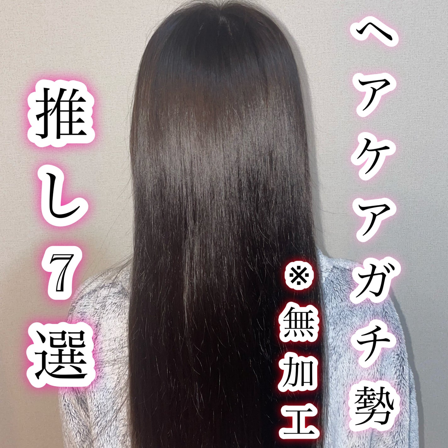 メルティバター/ジェミールフラン/ヘアバームを使ったクチコミ(1枚目)