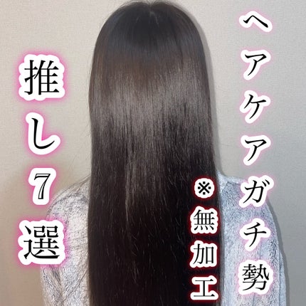 メルティバター/ジェミールフラン/ヘアバームを使ったクチコミ(1枚目)