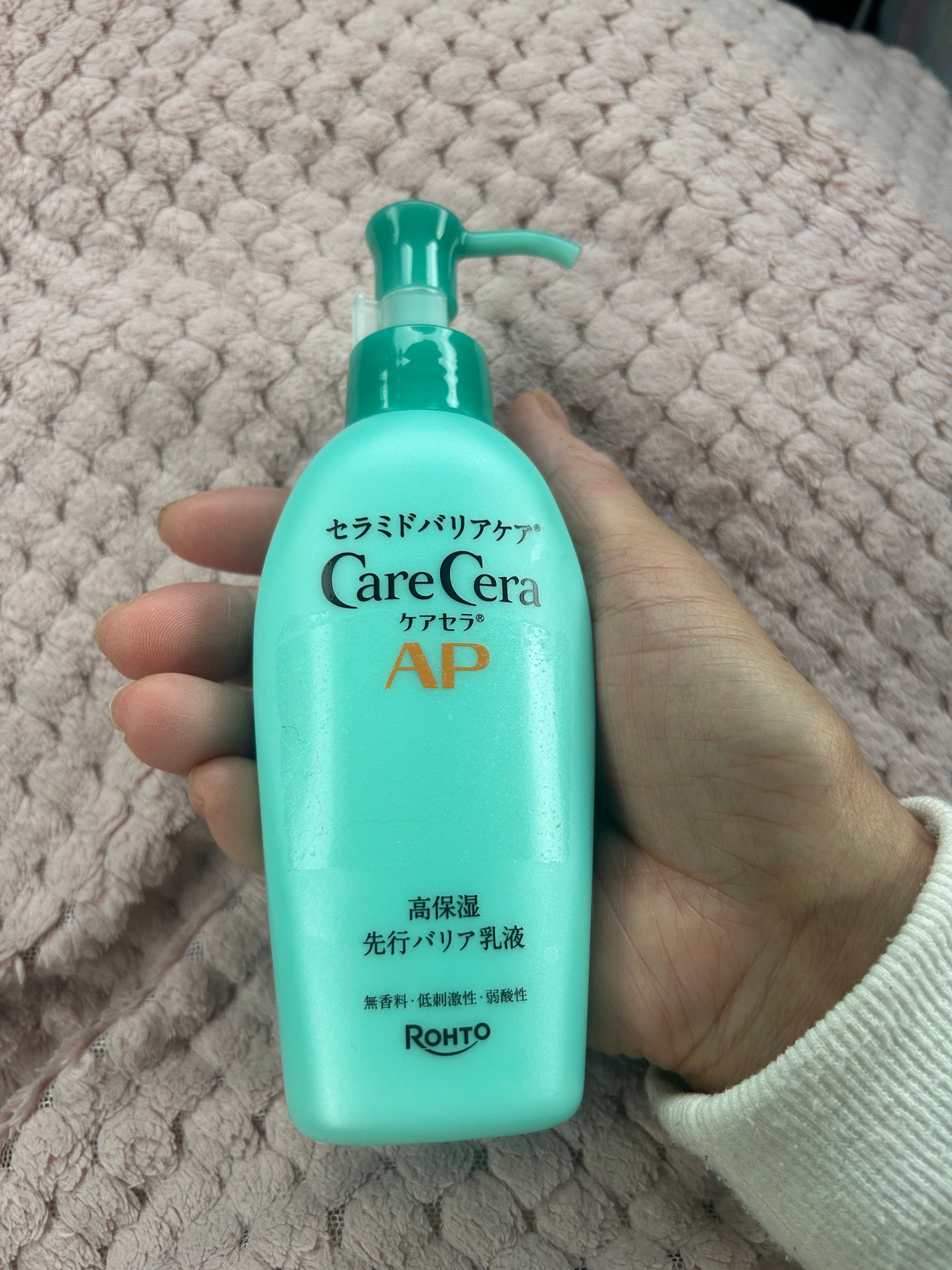 ケアセラAP 高保湿先行バリア乳液/ケアセラ/乳液を使ったクチコミ(1枚目)