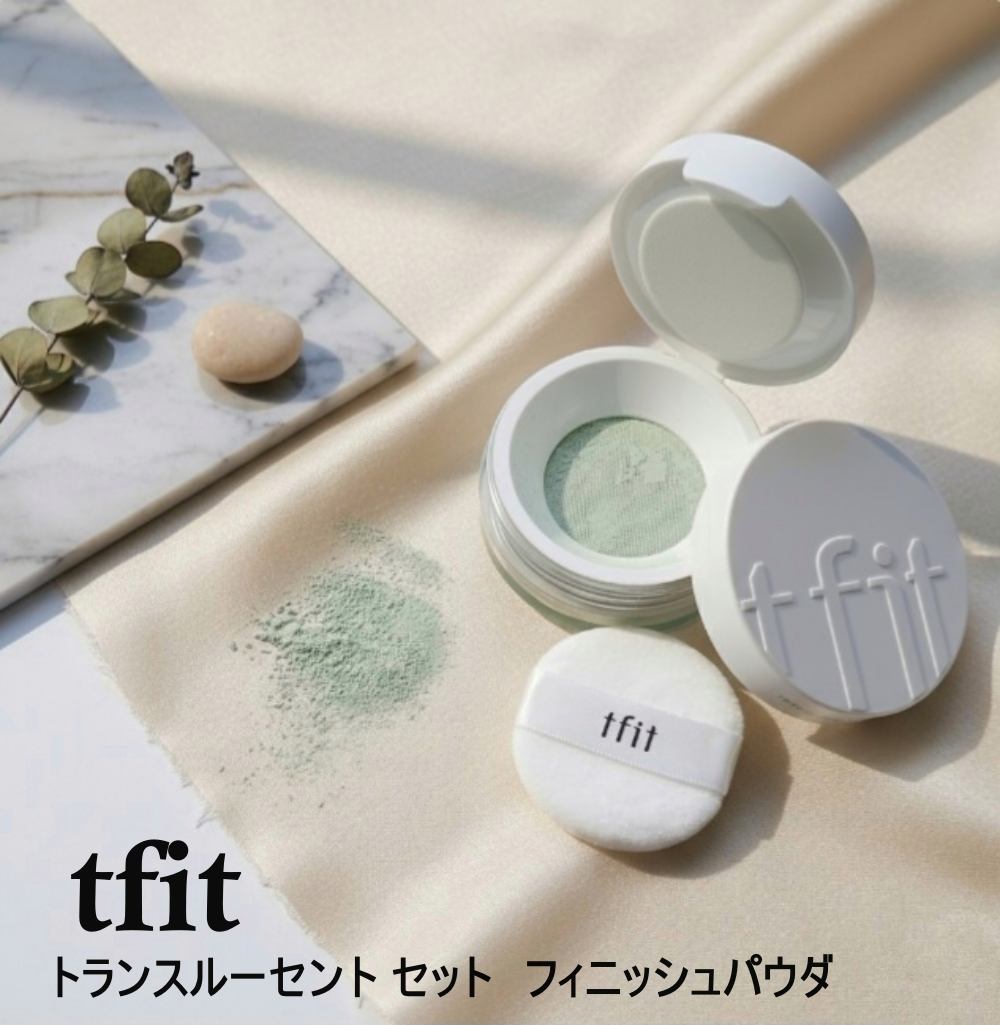 TFIT トランスルーセントセットフィニッシングパウダーのクチコミ「tfit
トランスルーセントセットフィニッシュパウダー
03　GREEN

赤みが気になる肌に.....」（1枚目）