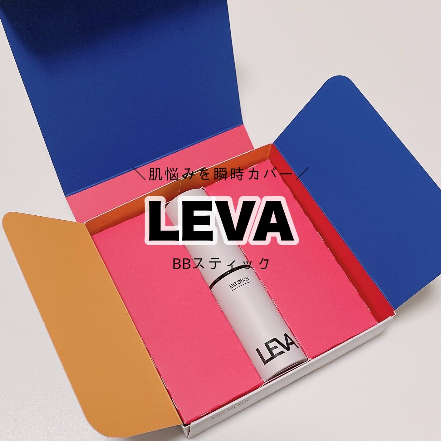 BBスティック /LEVA/BBクリームを使ったクチコミ（1枚目）