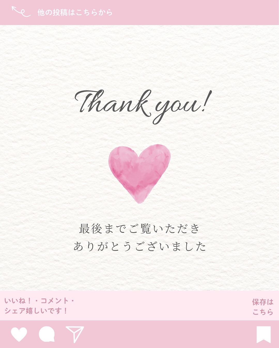 ビューティーチャージ ナイトスペリア/アトリックス/ハンドクリームを使ったクチコミ（3枚目）