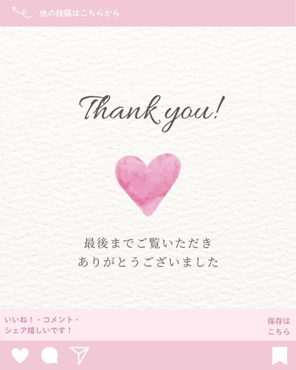 ビューティーチャージ ナイトスペリア/アトリックス/ハンドクリームを使ったクチコミ(3枚目)