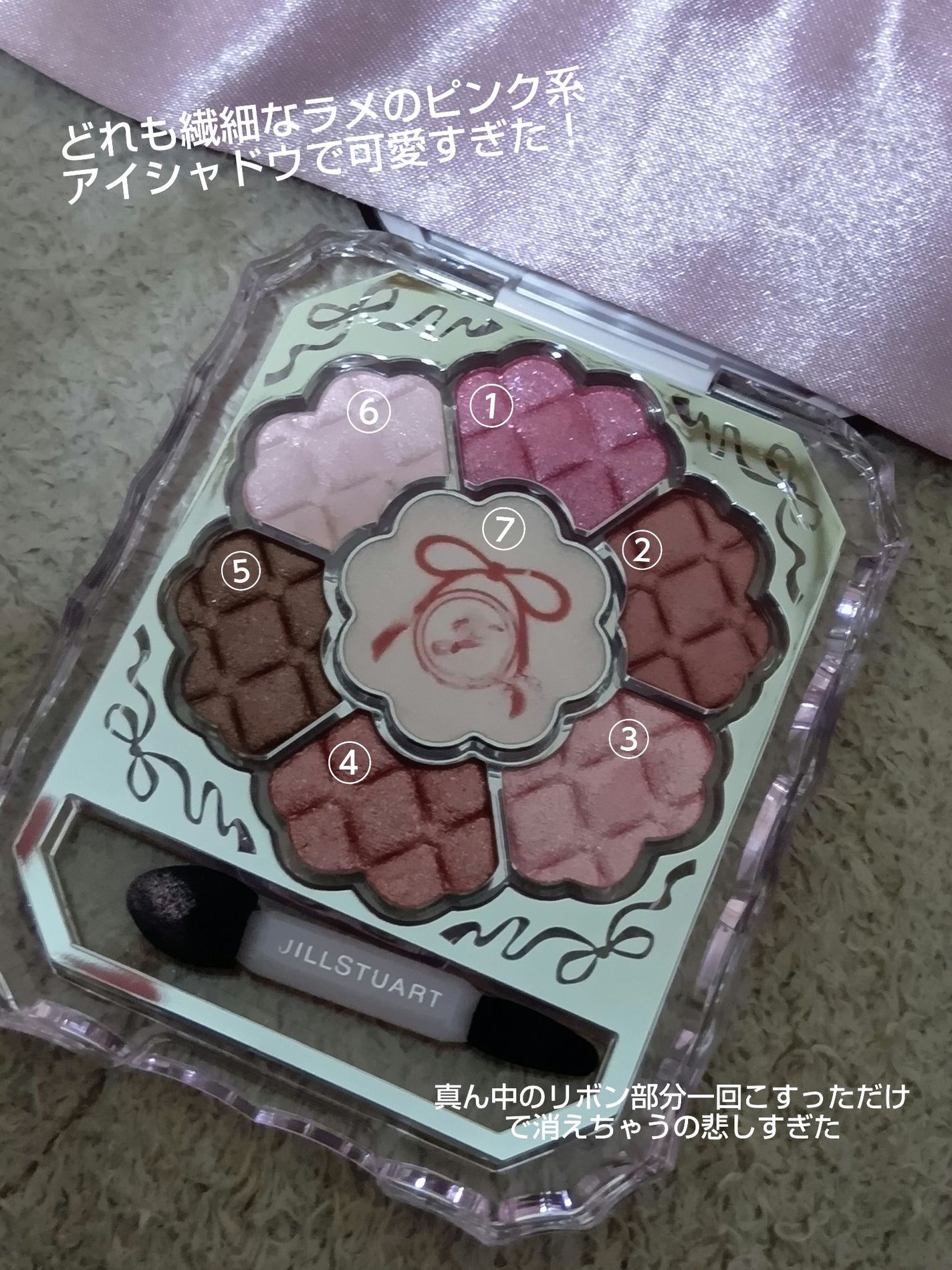 ジルスチュアート リボンファッションショー コレクション/JILL STUART/メイクアップキットを使ったクチコミ(2枚目)