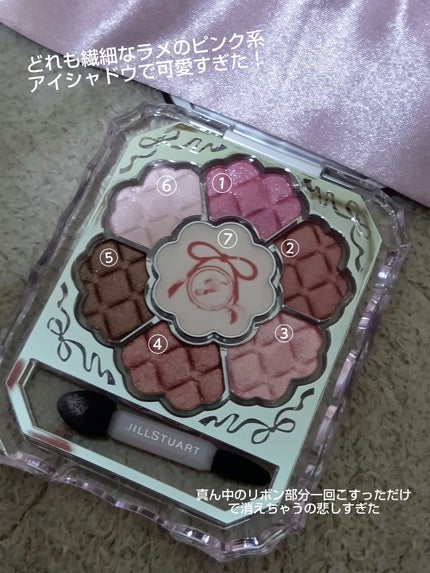 ジルスチュアート リボンファッションショー コレクション/JILL STUART/メイクアップキットを使ったクチコミ(2枚目)