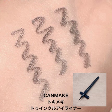 スムースリキッドアイライナー スーパーキープ/ヒロインメイク/リキッドアイライナーを使ったクチコミ(6枚目)