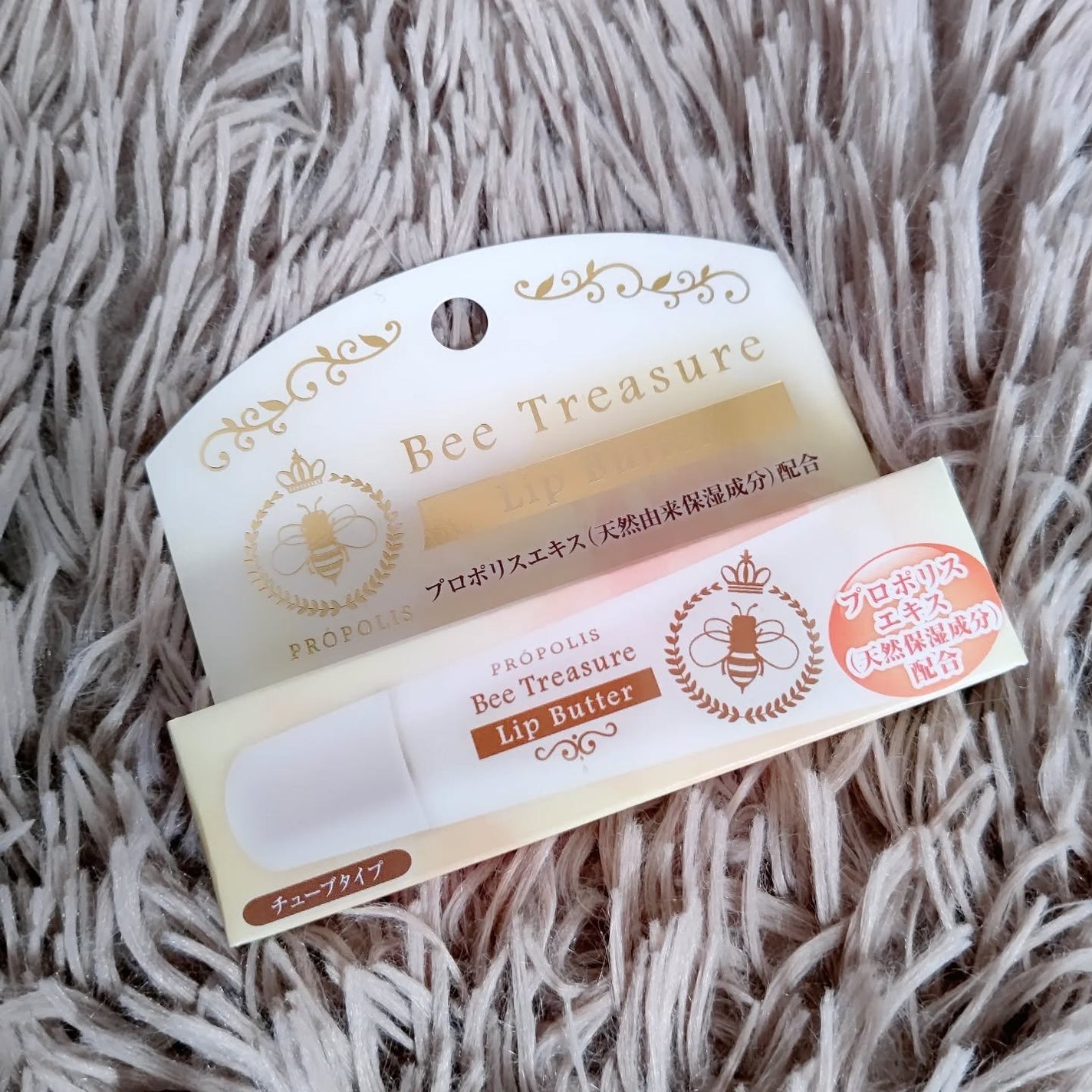 リップバター~Lip Butter~/Bee Treasure/リップクリームを使ったクチコミ(3枚目)