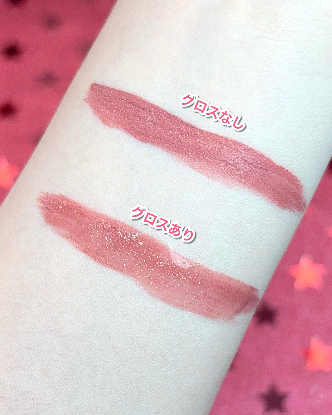 ルージュ ディオール シークイン リキッド デュオ（ホリデーコレクション 2025 限定品）/Dior/口紅・グロス・リップライナー・リップケアを使ったクチコミ（3枚目）