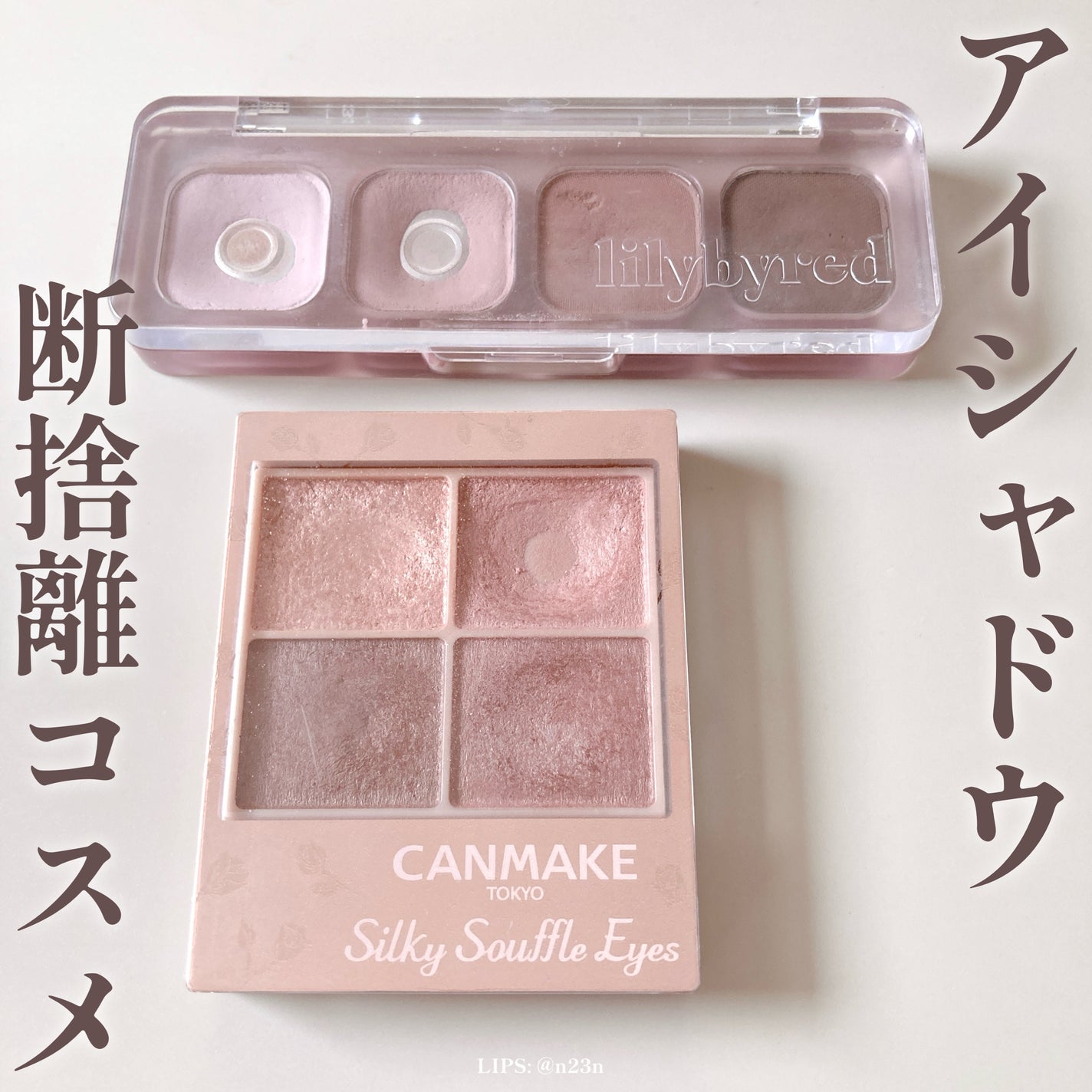 シルキースフレアイズ(マットタイプ)/キャンメイク/アイシャドウパレットを使ったクチコミ(1枚目)