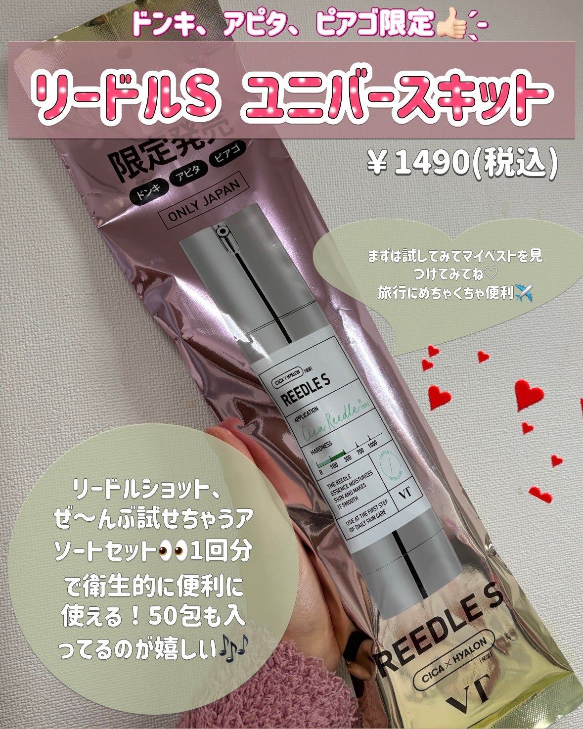 リードルショット100/VT/美容液を使ったクチコミ(4枚目)