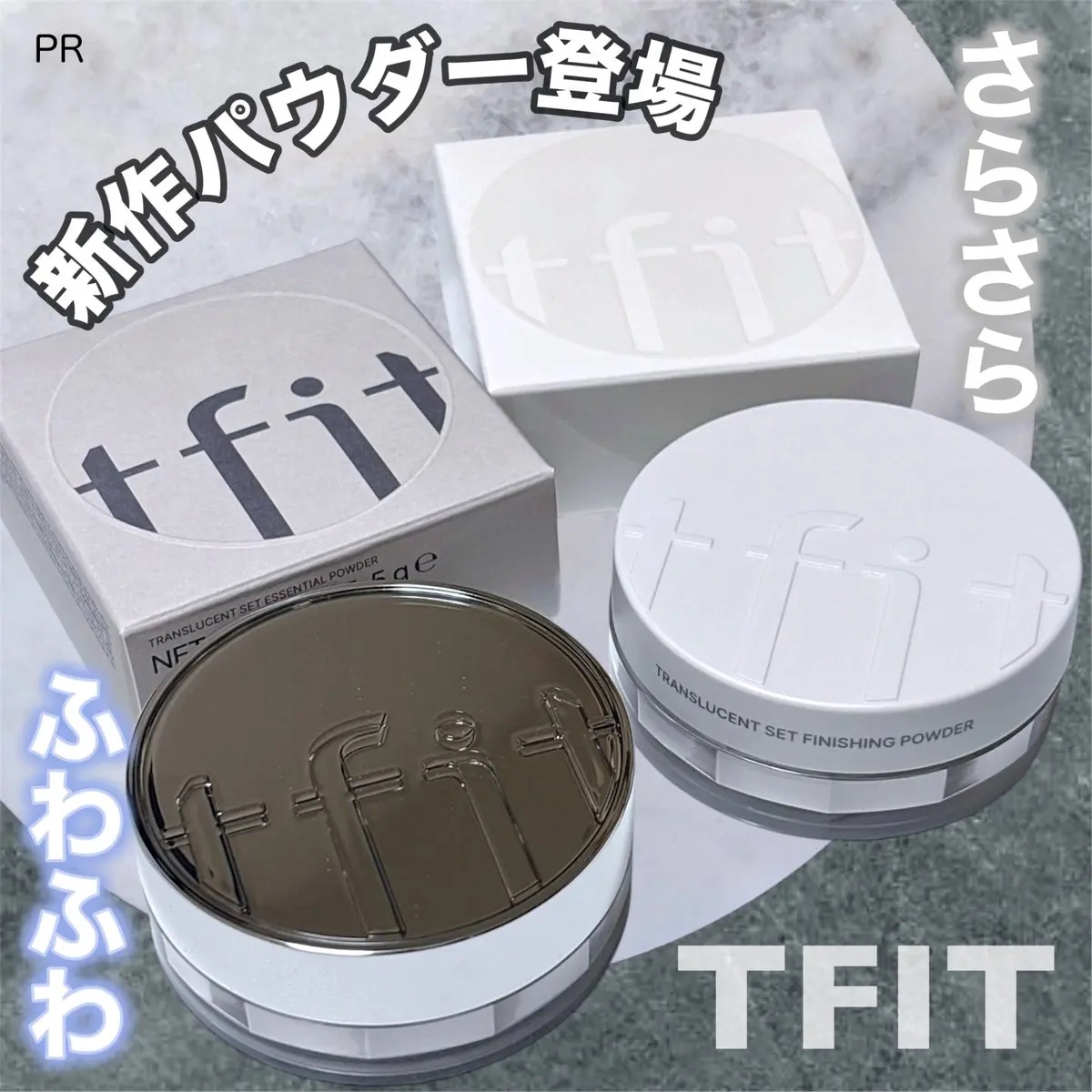 トランスルーセントセットフィニッシングパウダー/TFIT/ルースパウダーを使ったクチコミ（1枚目）