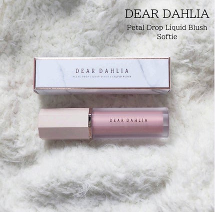 ペタルドロップリキッドブラッシャー/DEAR DAHLIA/リキッドチークを使ったクチコミ(1枚目)