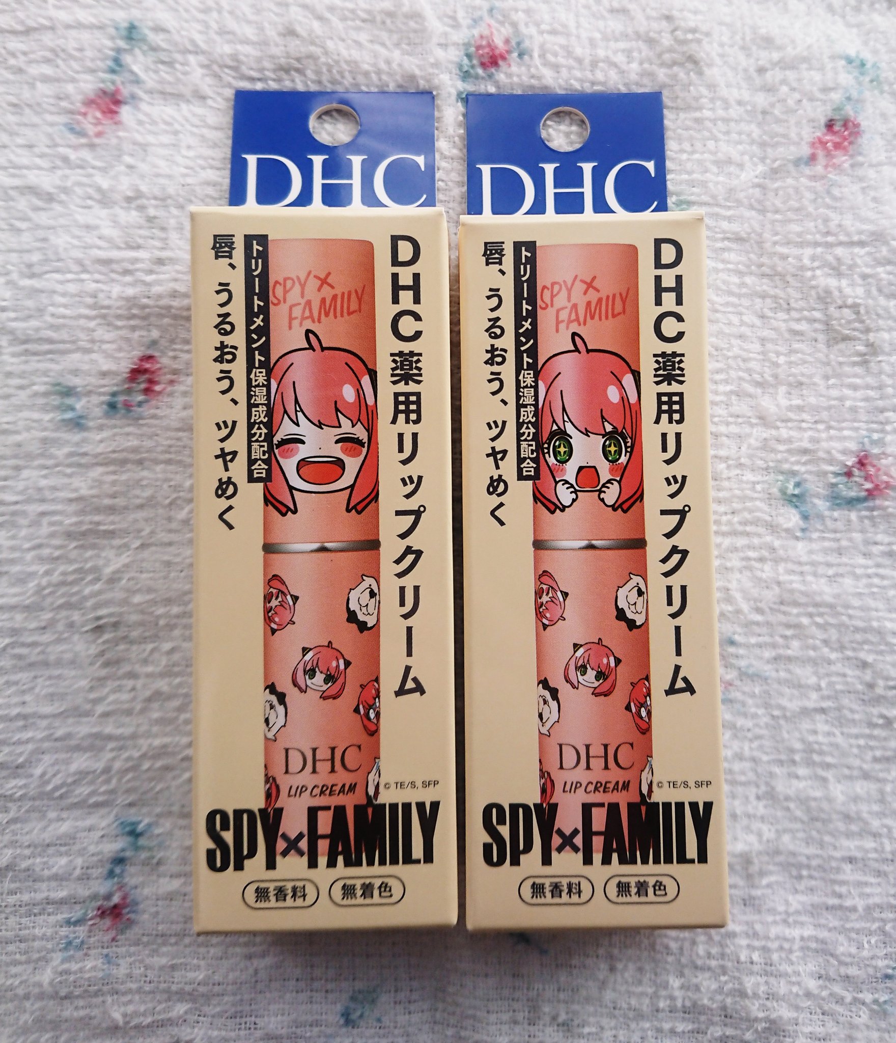 DHC 薬用リップクリーム/DHC/リップクリームを使ったクチコミ（1枚目）