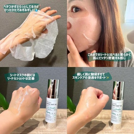 CICA デイリースージングマスク/VT/シートマスク・パックを使ったクチコミ(2枚目)