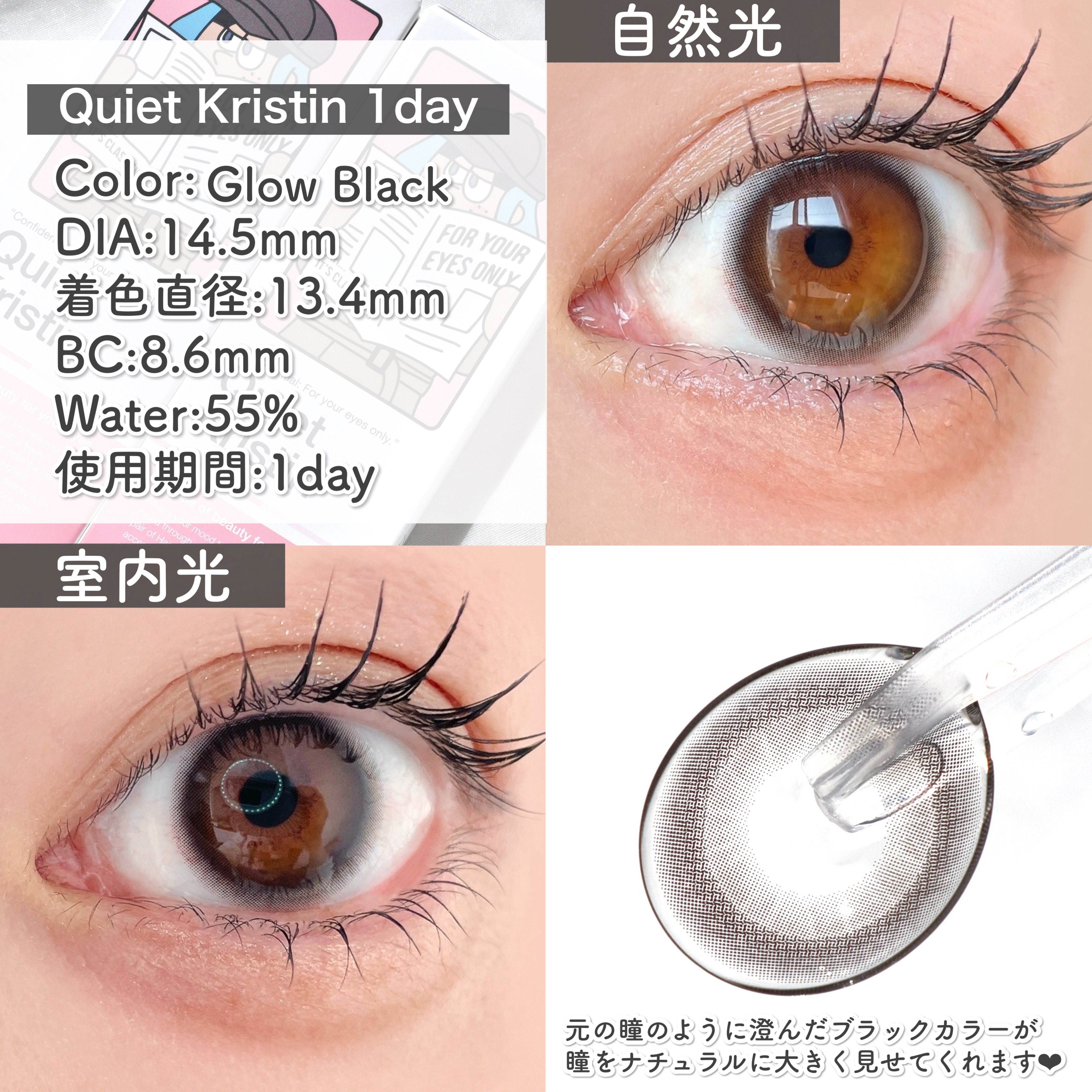 QuietKristin 1day/Hapa kristin/ワンデー（１DAY）カラコンを使ったクチコミ（3枚目）