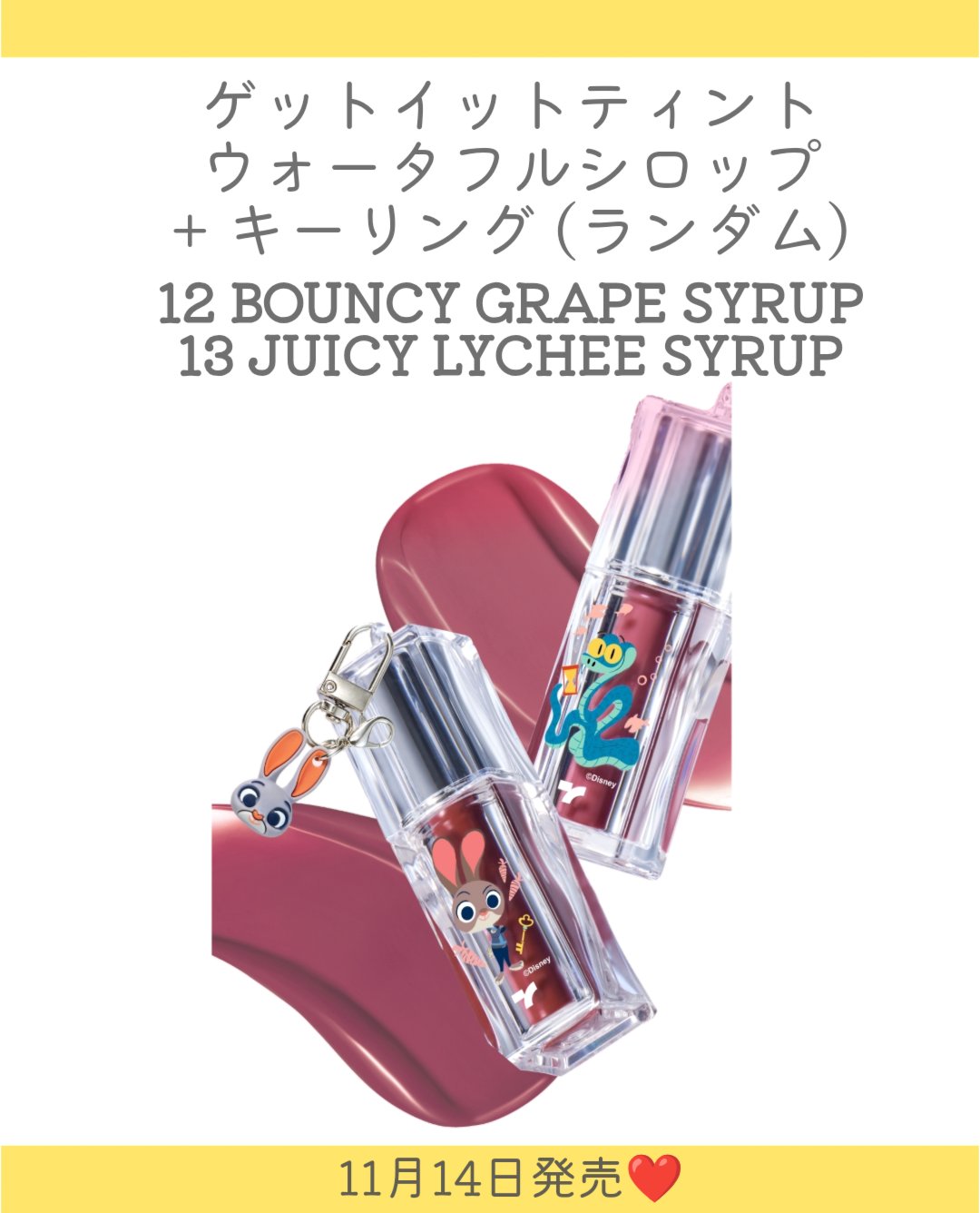 ゲットイットティント ウォーターフルバター/TONYMOLY/リップティントを使ったクチコミ（3枚目）