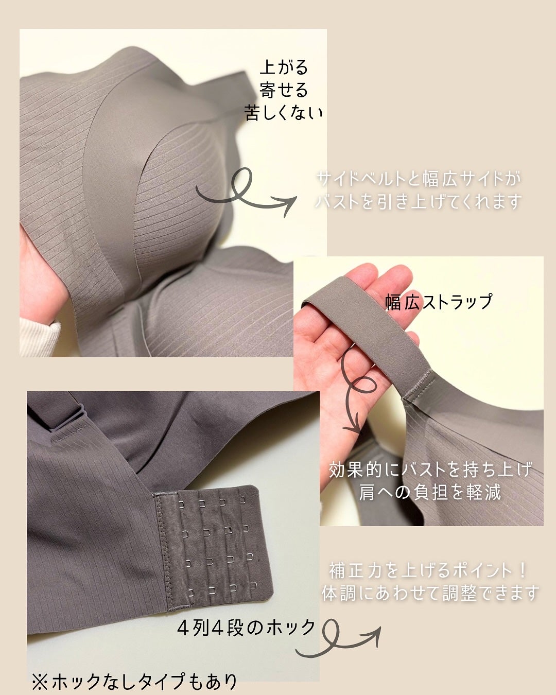 suki.cosme on LIPS 「キレイな丸いバストを保ちながら使い心地も良すぎるナイトブラ🌉S..」(3枚目)