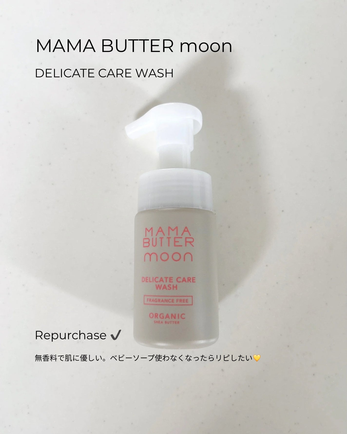 プロポリンス/プロポリンス/マウスウォッシュ・スプレーを使ったクチコミ(3枚目)