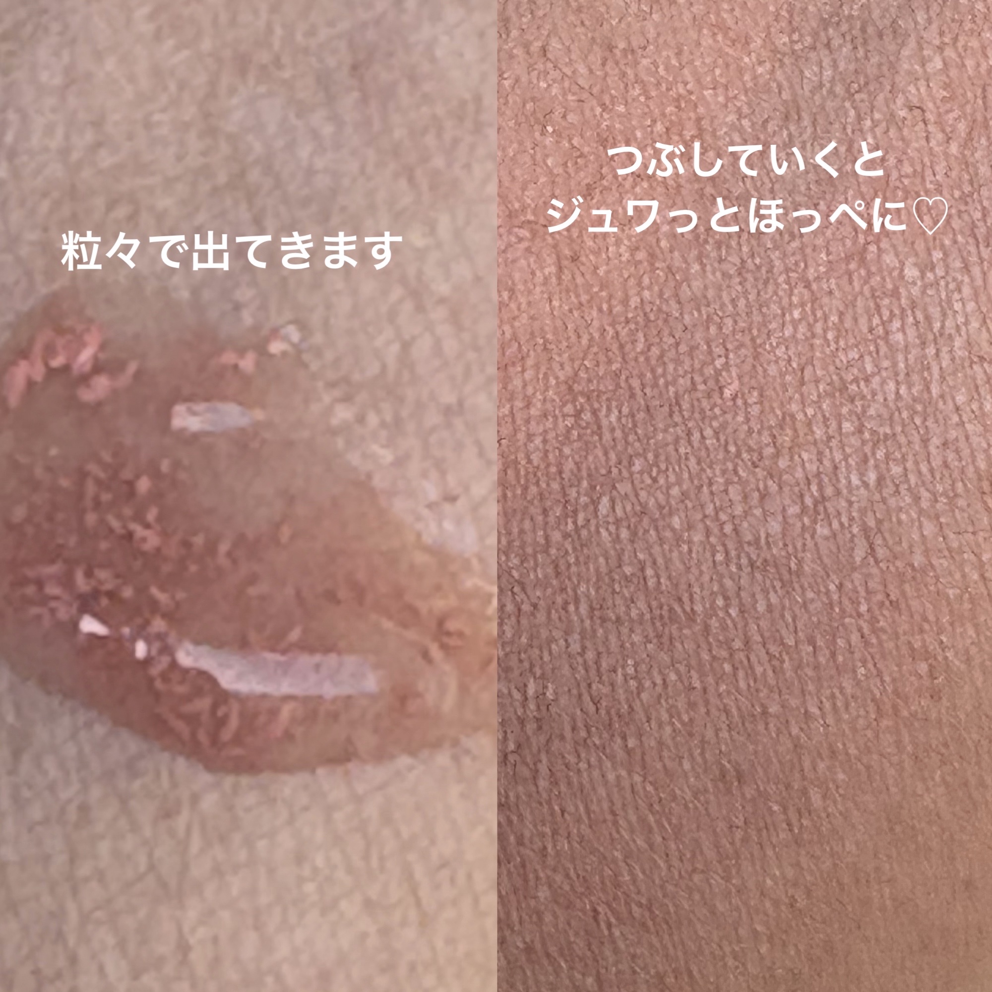 試してみた】レ ベージュ オー ドゥ ブラッシュ CHANELの人気色