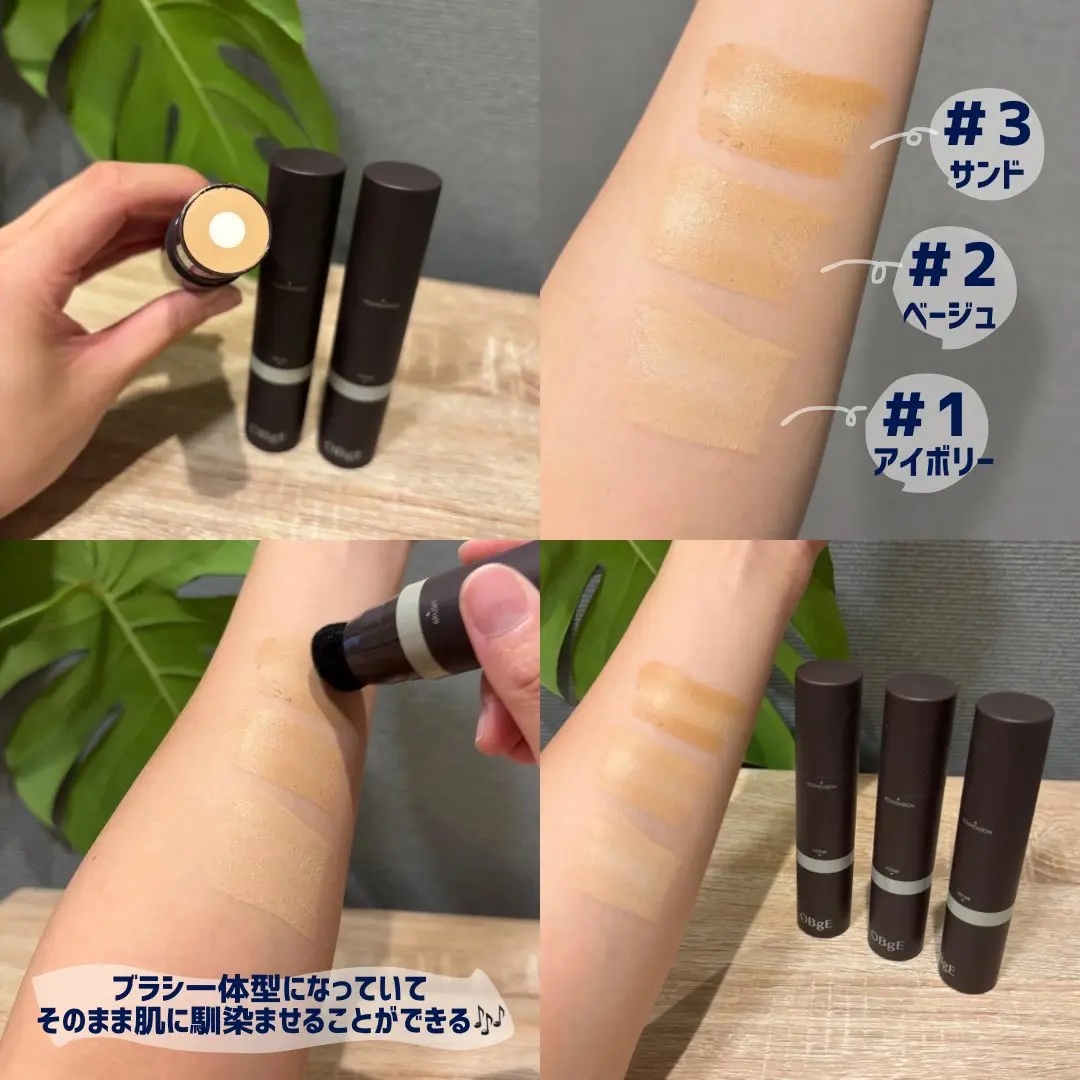 オブジェ ナチュラルカバーファンデーション SPF50+ PA++++/オブジェ/その他ファンデーションを使ったクチコミ（2枚目）