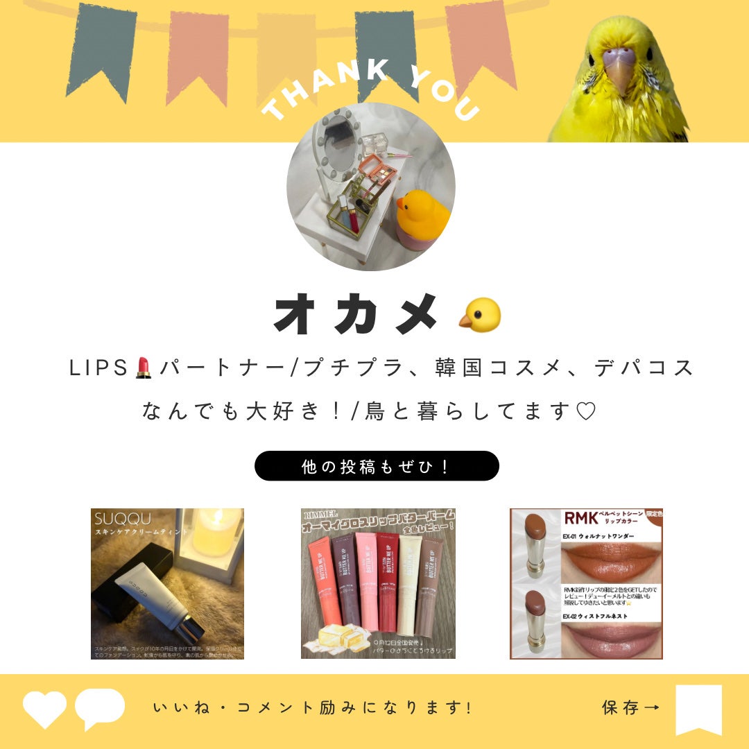 RMK ブリスフル エアー フェイスパウダー/RMK/プレストパウダーを使ったクチコミ(7枚目)