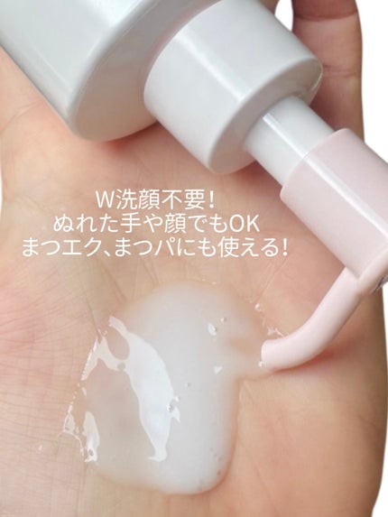 メイク落としミルク/カウブランド無添加/ミルククレンジングを使ったクチコミ(3枚目)