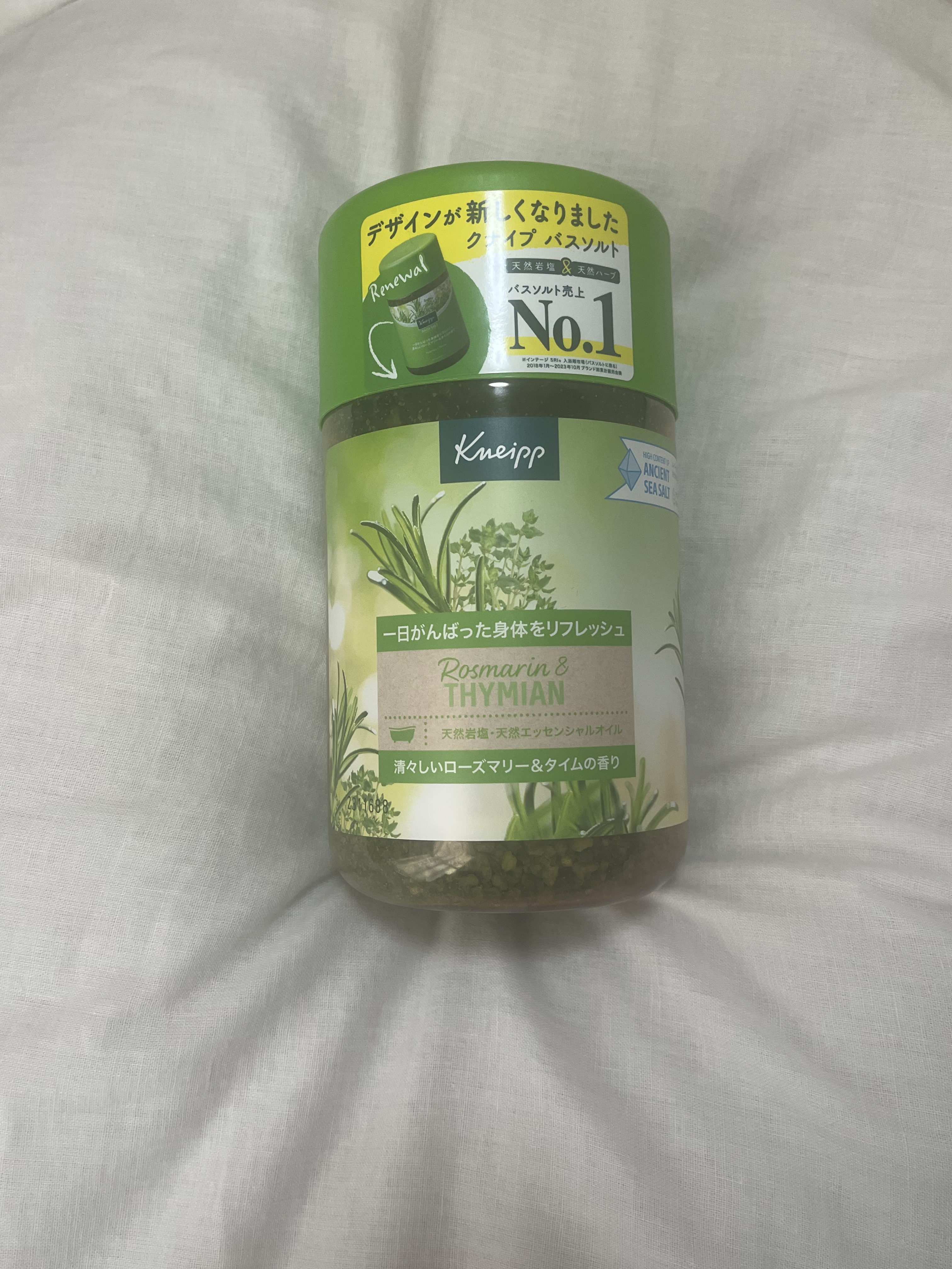 バスソルト ローズマリー＆タイムの香り 850g【旧】/クナイプ/無機塩系入浴剤を使ったクチコミ（1枚目）