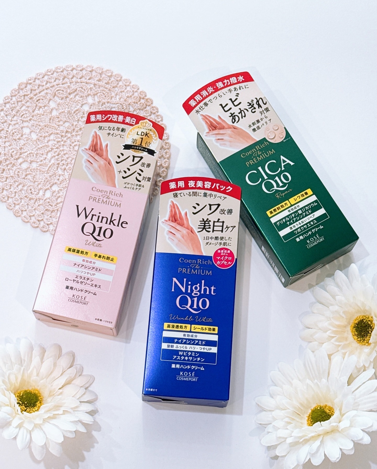 コエンリッチ ザ プレミアム 薬用リンクルホワイト ハンドクリーム/コエンリッチQ10/ハンドクリームを使ったクチコミ（2枚目）