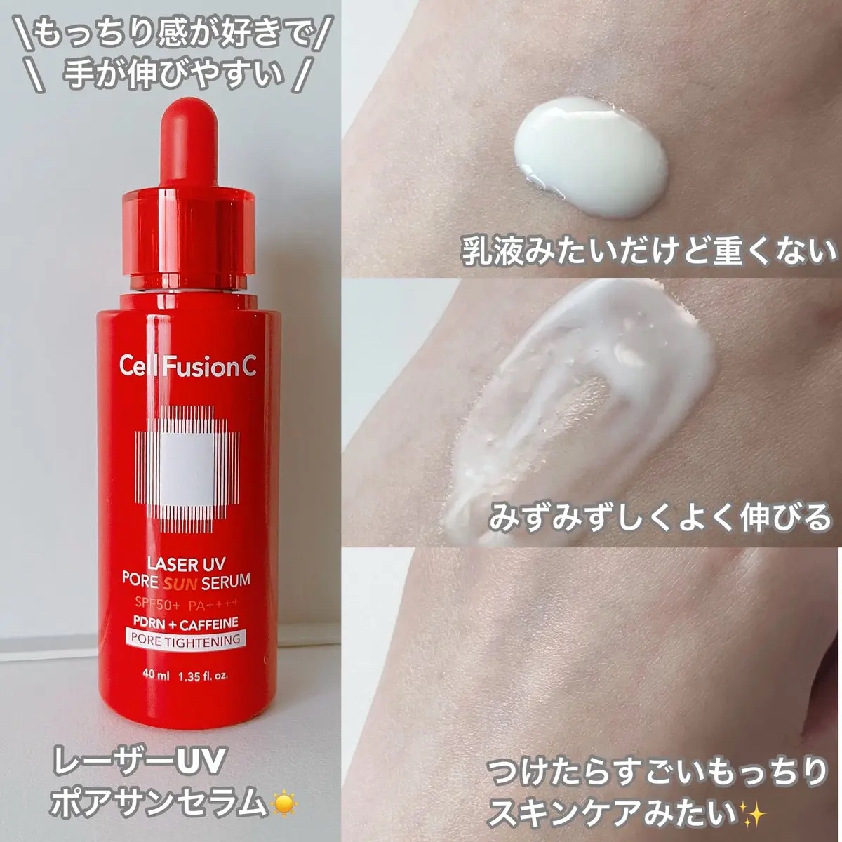 スキンブレミッシュバームインテンシブ/Cell Fusion C(セルフュージョンシー)/化粧下地を使ったクチコミ（2枚目）