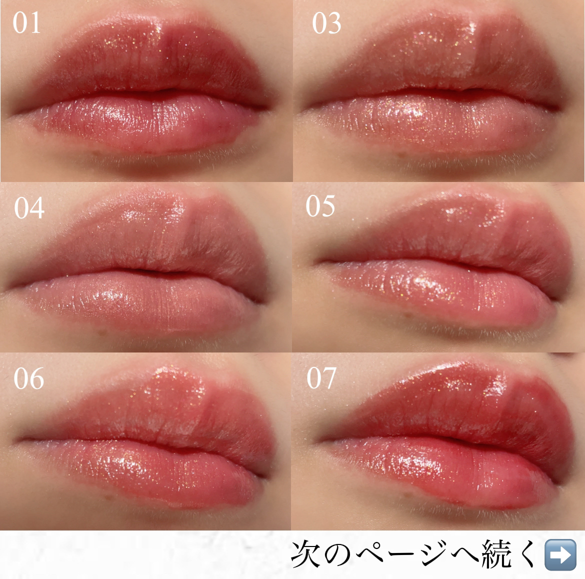 Cathy Doll　ボーントゥブリンク リップクリック/CathyDoll/口紅を使ったクチコミ（3枚目）