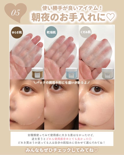 センテラ クイックカーミングパッド/SKIN1004/トナーパッドを使ったクチコミ(6枚目)