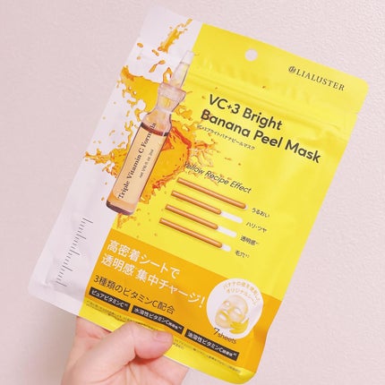 VC+3 Bright Banana Peel Mask/LIALUSTER/シートマスク・パックを使ったクチコミ(3枚目)