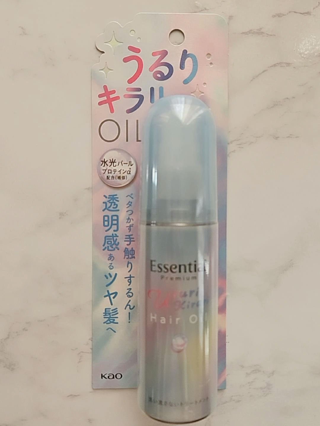 エッセンシャル プレミアム うるりキラリオイル/エッセンシャル/ヘアオイルを使ったクチコミ（1枚目）