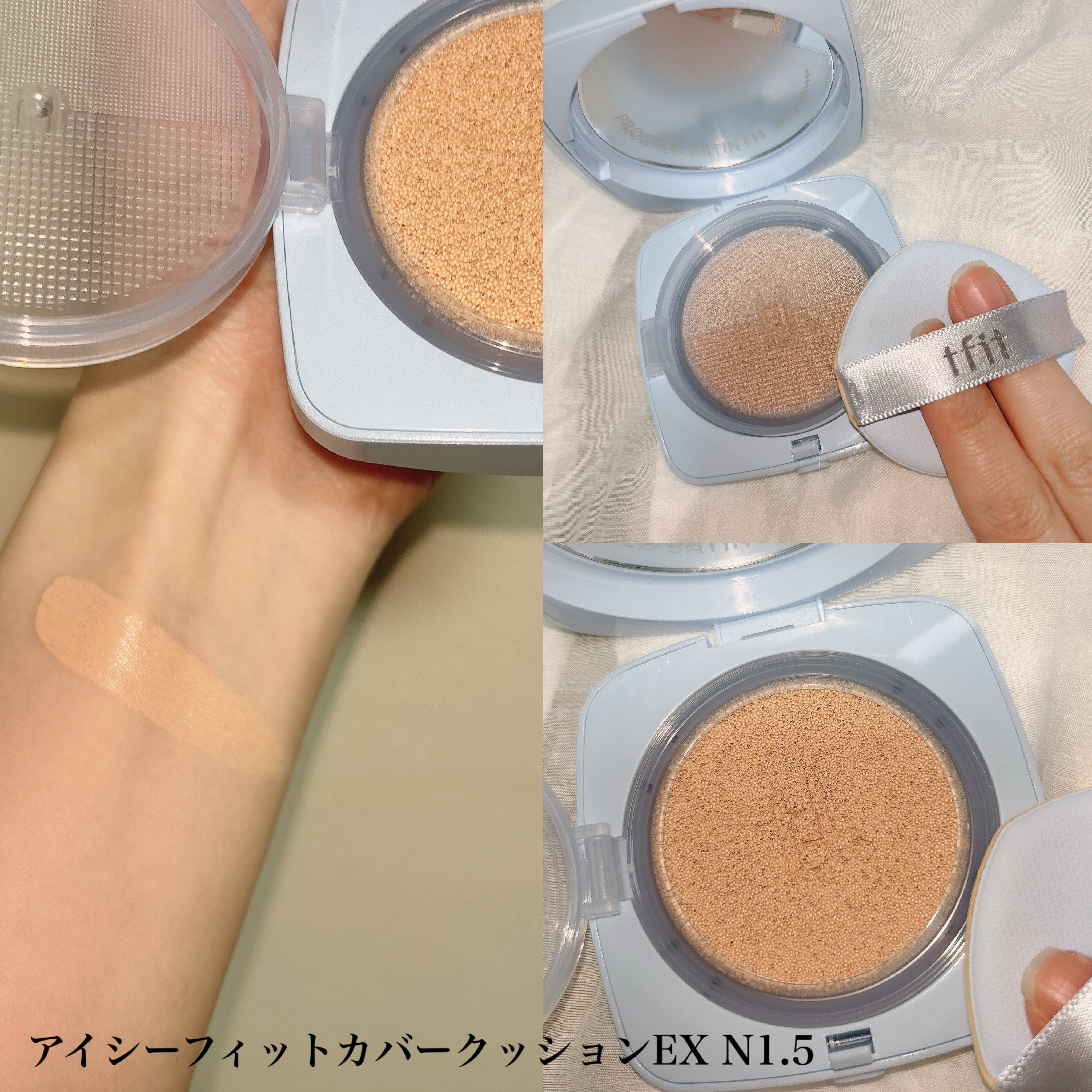 カバーアッププロコンシーラー/TFIT/パレットコンシーラーを使ったクチコミ（2枚目）