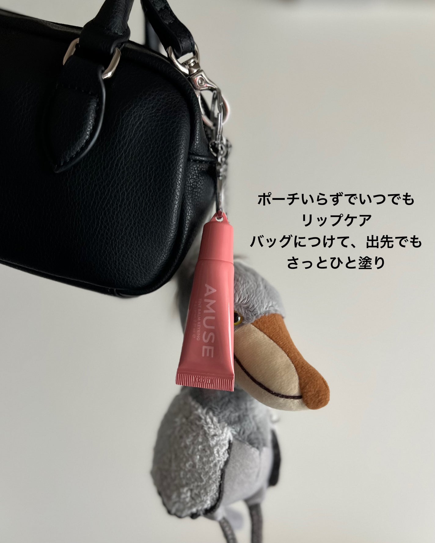 ケア/ティントバームキーリング/AMUSE/リップグロスを使ったクチコミ(6枚目)