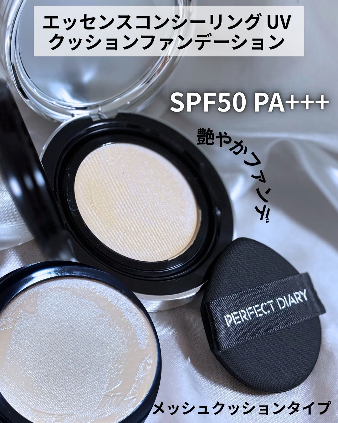 バイオリップ エッセンス リップスティック/PERFECT DIARY/口紅を使ったクチコミ（2枚目）