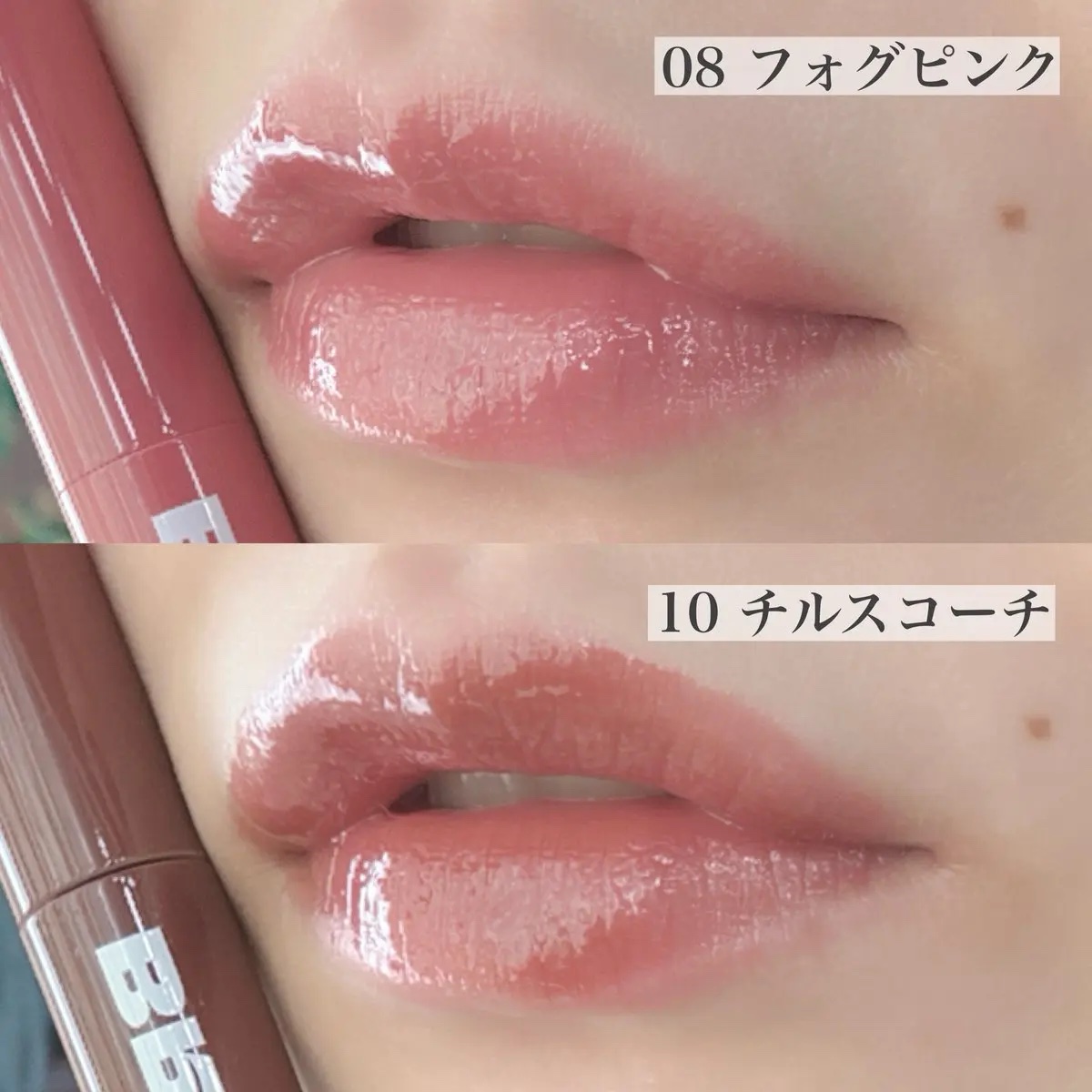 メルティングリップスウィート/BRAYE/口紅を使ったクチコミ（3枚目）