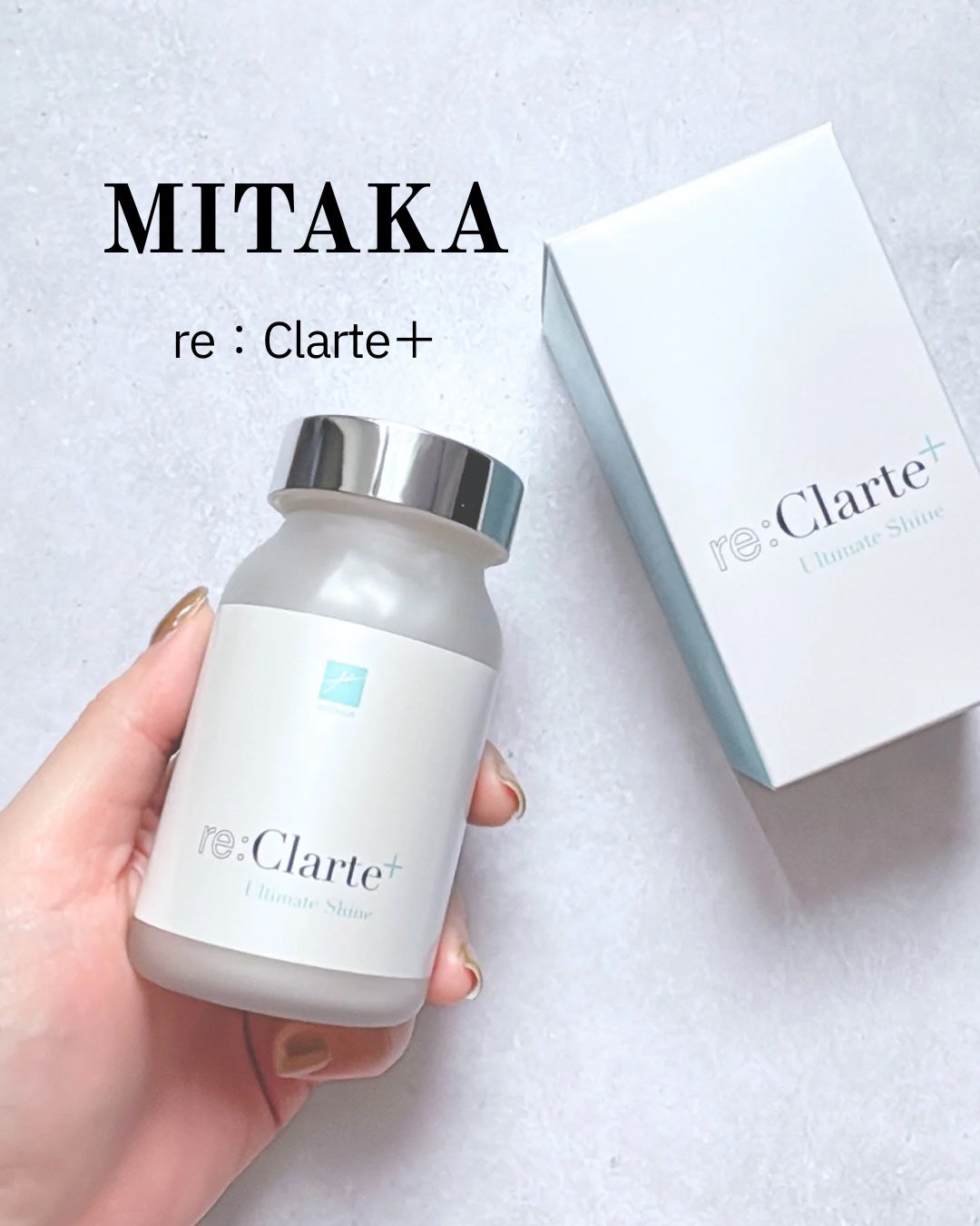 リクラルテプラス/MITAKA/美容サプリメントを使ったクチコミ(1枚目)